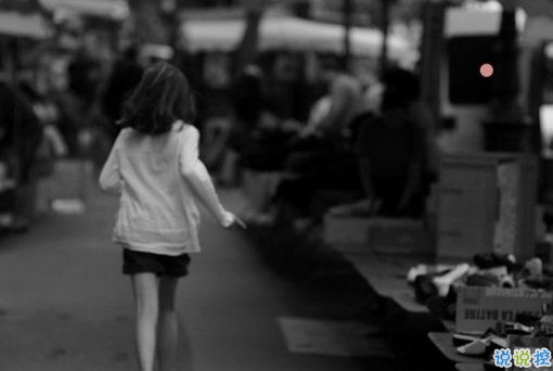 最新霸氣超拽的說(shuō)說(shuō)帶圖片 最美好的時(shí)光都留給你14