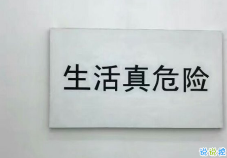 可愛說說配圖2018女生專屬 我生來就是寶貝，來到世間就是被寵的6