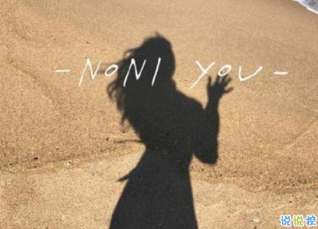 祝閨蜜生日快樂(lè)的說(shuō)說(shuō)簡(jiǎn)短感動(dòng)帶圖片 適合朋友生日發(fā)朋友圈的說(shuō)說(shuō)8