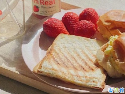 秋天朋友圈說(shuō)說(shuō)充滿(mǎn)詩(shī)意 唯美有詩(shī)意的秋天說(shuō)說(shuō)配圖9