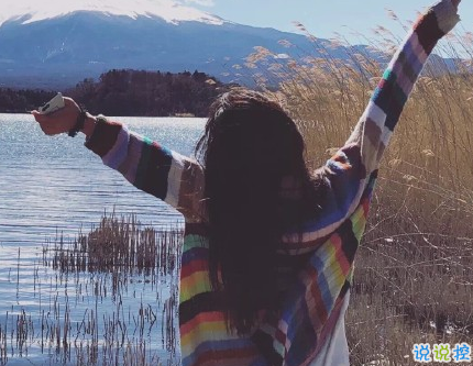 很真實(shí)幸福的愛(ài)情說(shuō)說(shuō)帶圖片 向另一伴告白的浪漫愛(ài)情說(shuō)說(shuō)3