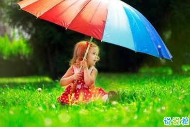 經(jīng)典說(shuō)說(shuō)別人必評(píng)：如果還沒(méi)有人牽你的手，自己要照顧好自己。4