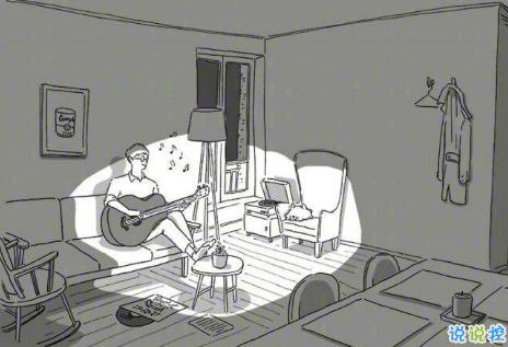 情感說說配圖很有道理的那種 你想過的那種生活得自己去掙3