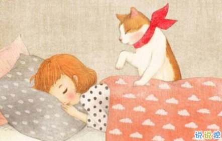 致自己的說說勵(lì)志生活帶圖片 治愈系說說帶圖片致自己9