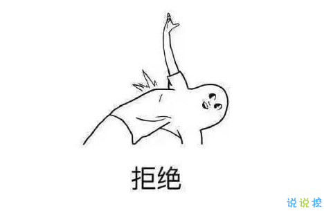 假期上班第一天搞笑說說配圖 今天是周一，明天還是周一12