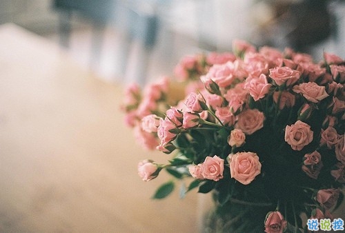 充滿少女心的浪漫愛情說說帶圖片 好聽簡約有詩意的說說合集15