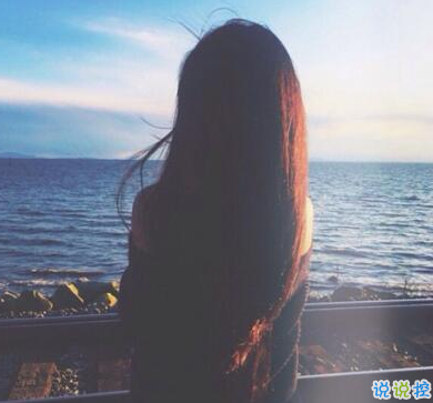 唯美時尚愛情說說帶圖片 很好看的唯美愛情說說精選11