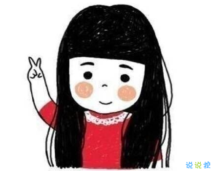 適合發(fā)朋友圈的圖片說說今日最新 永遠(yuǎn)不要愛別人超過自己和家人12