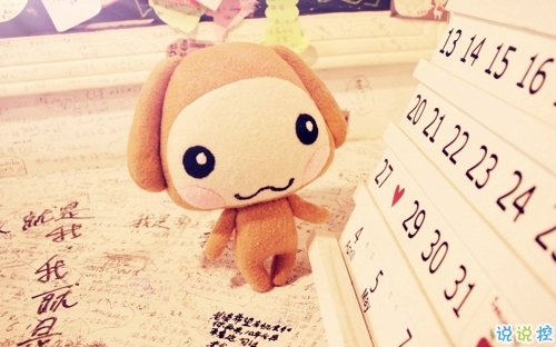 2019愚人節(jié)表白句子大全帶圖片 四月一日愚人節(jié)表白情話11