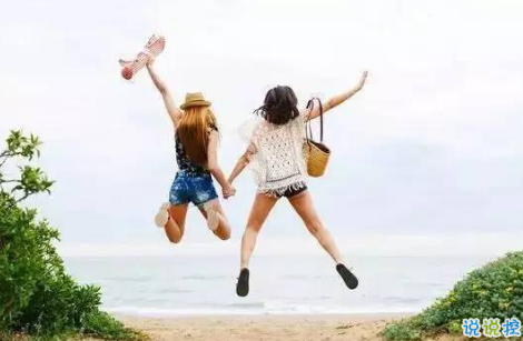 充滿正能量陽光的簡單說說帶圖片 適合女生的正能量說說配圖1