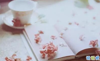 唯美時尚愛情說說帶圖片 很好看的唯美愛情說說精選13