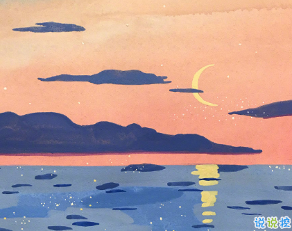 睡覺(jué)前的朋友圈晚安說(shuō)說(shuō)帶圖片 晚安心語(yǔ)說(shuō)說(shuō)心靈雞湯配圖13