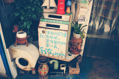 90后關(guān)于人生現(xiàn)實的很有哲理道理的精辟說說11