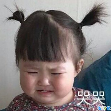 七夕情人節(jié)發(fā)什么說說搞笑 2018七夕發(fā)朋友圈搞笑說說段子加配圖7