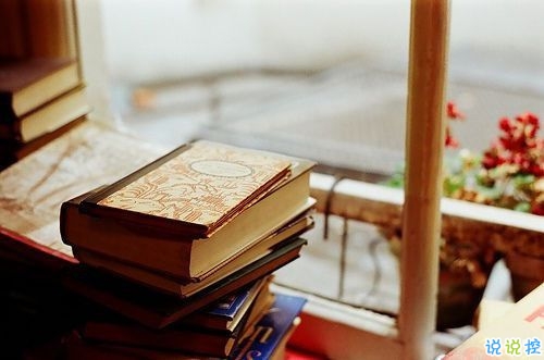 青春校園的經(jīng)典個性說說配圖 懷念青春時光的個性說說11