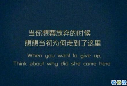 微博說(shuō)說(shuō)大全帶圖片女生唯美：所有的姍姍來(lái)遲，都是剛好的開(kāi)始9