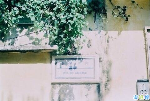 最新適合畢業(yè)季發(fā)的說說帶圖片 時(shí)光不老我們不散12