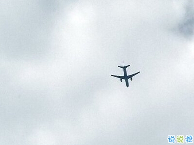 正能量說說配圖朋友圈必贊的：身材不好就去鍛煉，沒錢就努力去賺13