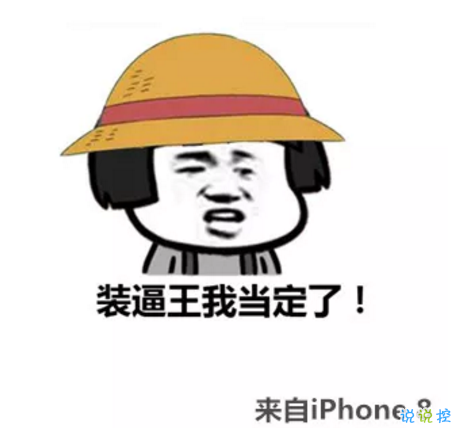 祝自己生日快樂的話搞笑圖片 發(fā)朋友圈表達自己生日搞笑個性說說20188