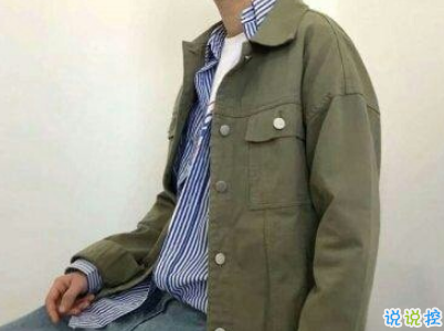 感到心累的愛情說說大全配圖 不是不愛是真的累了3