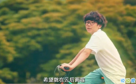 三觀很正的短句一句話一張圖 過日子是過以后不是過從前4