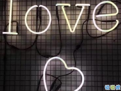 快手公布對(duì)象說(shuō)說(shuō)精選帶圖片 公布戀愛(ài)關(guān)系的說(shuō)說(shuō)1