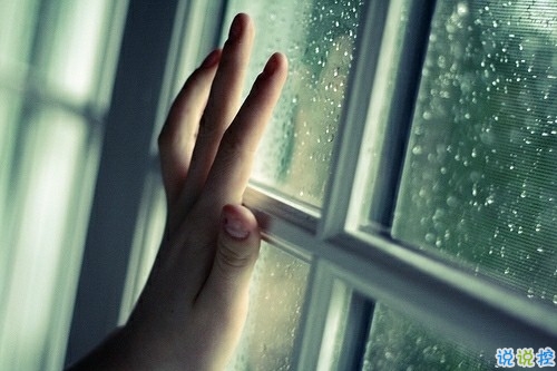 有種淡淡心酸的個性說說帶圖片 文字控喜歡的文藝個性說說配圖5