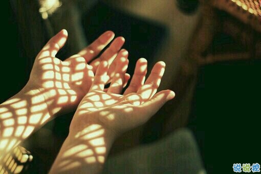 適合早晨發(fā)的說說早安心語 每天清晨叫醒你的應該是你的夢想3