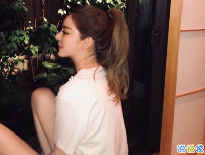 感到幸?？鞓?lè)的心情說(shuō)說(shuō) 平平淡淡很幸福的說(shuō)說(shuō)配圖5