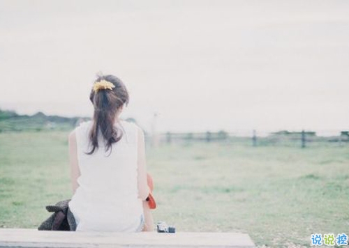 一段話打動(dòng)人心的唯美說(shuō)說(shuō)帶圖片 文字控文藝小清新女生喜歡的唯美說(shuō)說(shuō)6