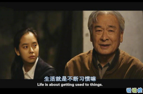 充滿正能量陽光的簡單說說帶圖片 適合女生的正能量說說配圖7