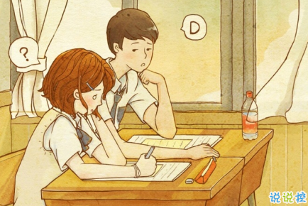 很唯美的愛(ài)情說(shuō)說(shuō)帶圖片大全 別因?yàn)樘珢?ài)一個(gè)人而失去了自己13