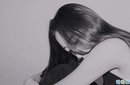 2018微博上很火的傷感愛情說說帶圖片 特別傷感難過到想哭的傷感說說6