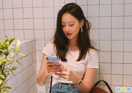 對(duì)愛情不抱幻想的心情說說帶圖片 已經(jīng)徹底看透愛情的說說大全15