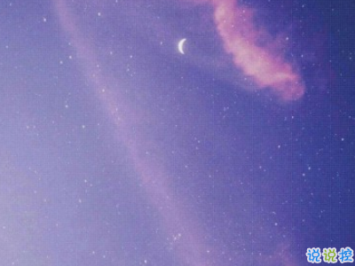 心已經(jīng)涼透了的說(shuō)說(shuō)帶圖片 不吵不鬧很悲傷的說(shuō)說(shuō)14