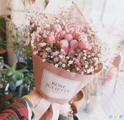 余生還是不要你指教了，我自己過吧14