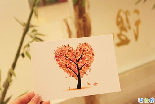 穿透人心的正能量說說經(jīng)典語句帶圖片 精辟有道理的內(nèi)涵哲理說說8