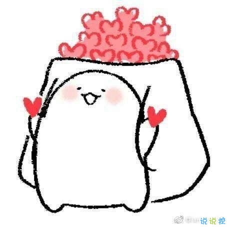 抖音套路段子一問一答 抖音撩妹段子套路對(duì)話集錦4