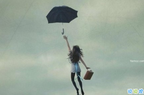 微博值得收藏的哲理說說帶圖 微博上很火的正能量說說圖片5