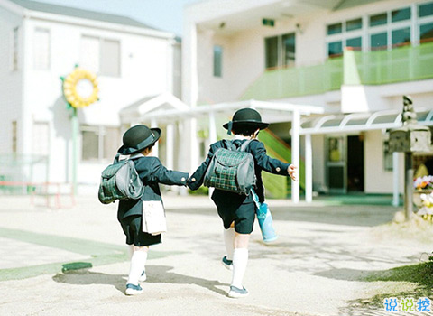 甜蜜而又單純的愛情的句子和圖片 青梅竹馬兩小無猜6