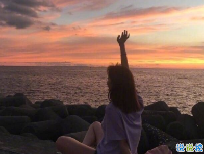 秀恩愛簡短的話高手合集 低調(diào)又強勢的秀恩愛說說配圖14