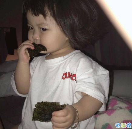 很有內(nèi)涵的搞笑說(shuō)說(shuō)圖片最新版 有意思的內(nèi)涵段子說(shuō)說(shuō)7