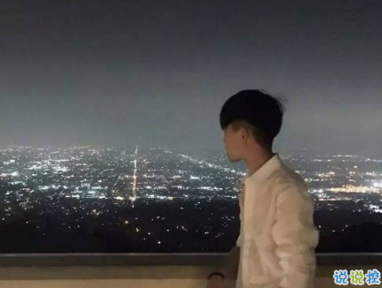 很唯美的愛(ài)情說(shuō)說(shuō)帶圖片大全 別因?yàn)樘珢?ài)一個(gè)人而失去了自己12