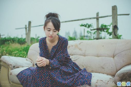 人生很現(xiàn)實經(jīng)典勵志圖片說說 人的一生難免有起伏1