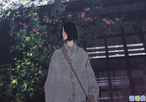 超酷的00后個性qq圖片說說簽名專屬 當(dāng)一個酷女孩10