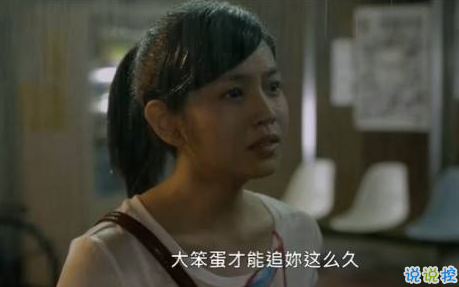 雨好大啊，像杉菜離開道明寺那天那么大 ?7