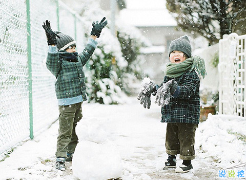 甜蜜而又單純的愛情的句子和圖片 青梅竹馬兩小無猜1