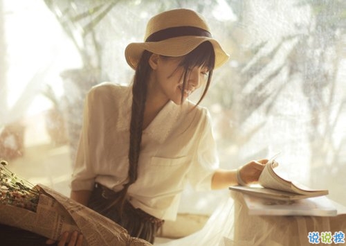 文字控偏愛的治愈系溫暖說說帶圖片 我與世界只差一個你10