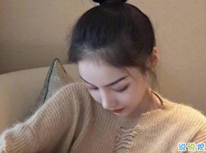 越想越難過傷感的說說配圖 被傷得很深的愛情說說5