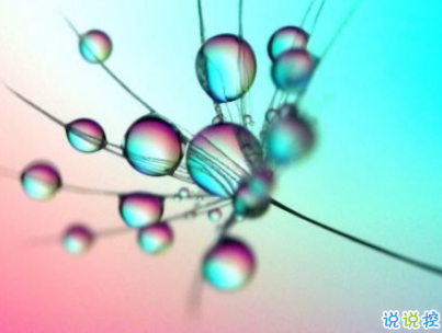 秀恩愛簡短的話高手合集 低調(diào)又強勢的秀恩愛說說配圖12